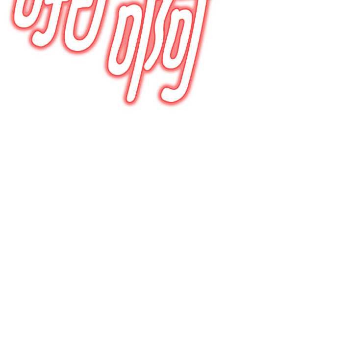 欲縯越烈第14話