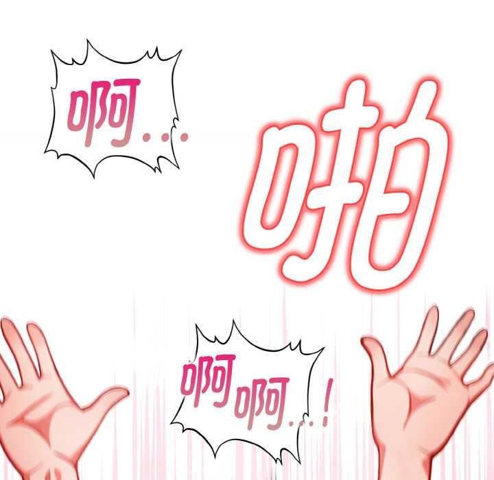 欲縯越烈第14話