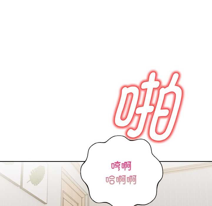 欲縯越烈第14話