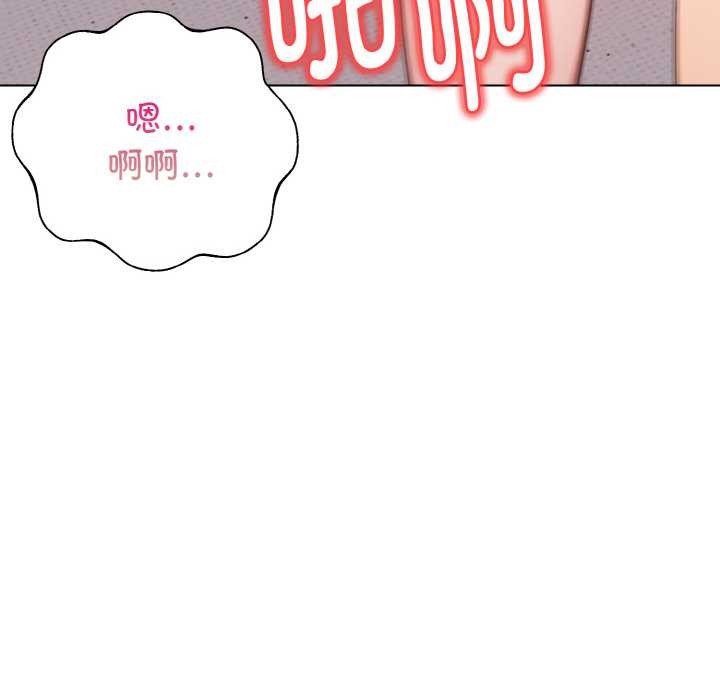 欲縯越烈第14話