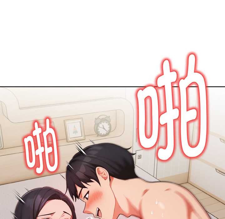 欲縯越烈第14話