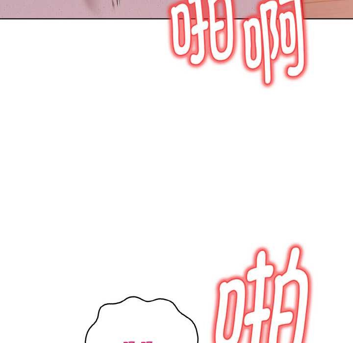 欲縯越烈第14話