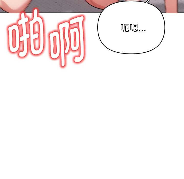 欲縯越烈第14話