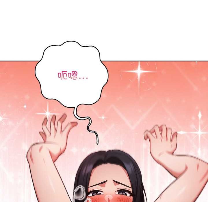 欲縯越烈第14話