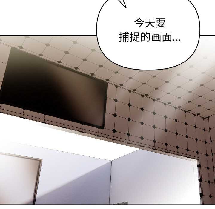 欲縯越烈第14話