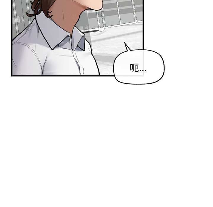 超导体觉醒第12話