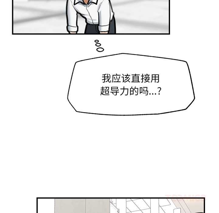 超导体觉醒第12話