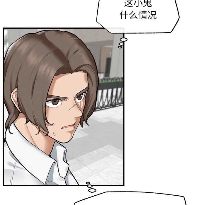 超导体觉醒第12話