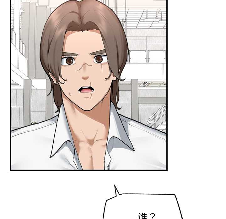 超导体觉醒第12話