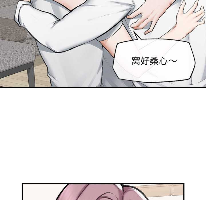 超导体觉醒第12話