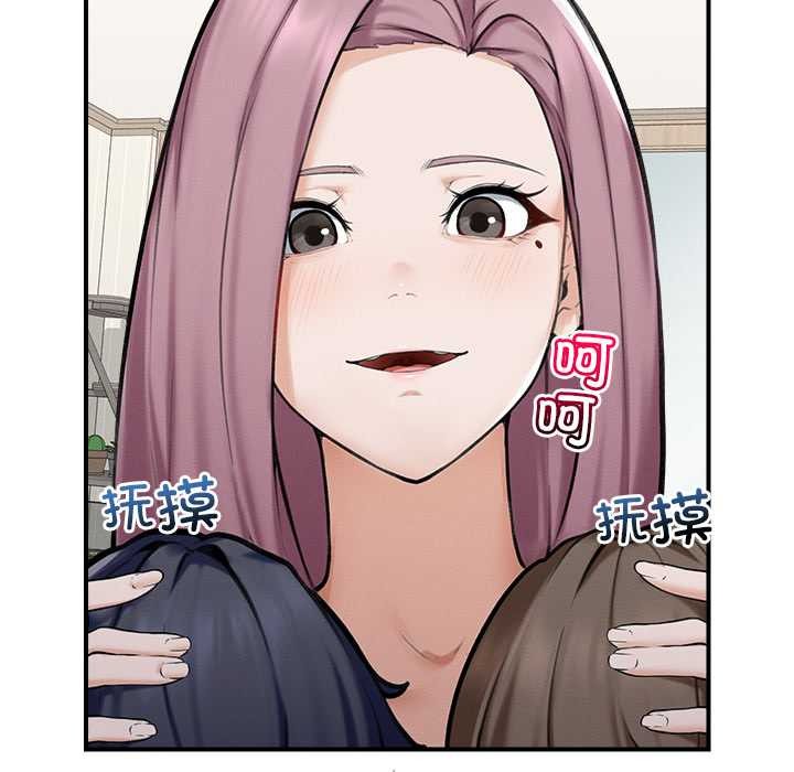 超导体觉醒第12話