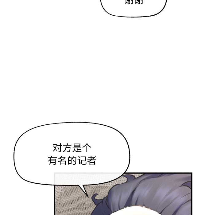 超导体觉醒第12話