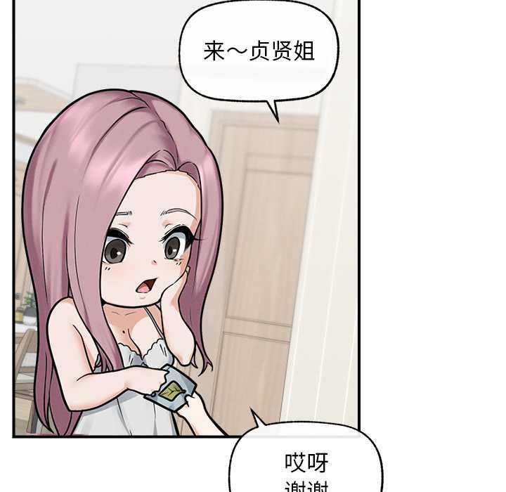 超导体觉醒第12話