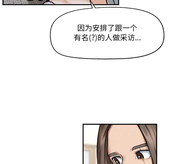 超导体觉醒第12話