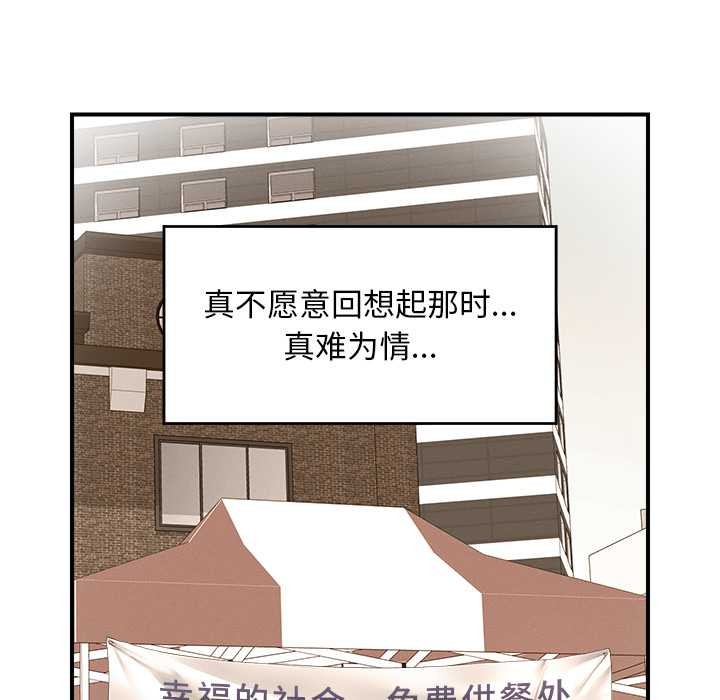 超导体觉醒第12話