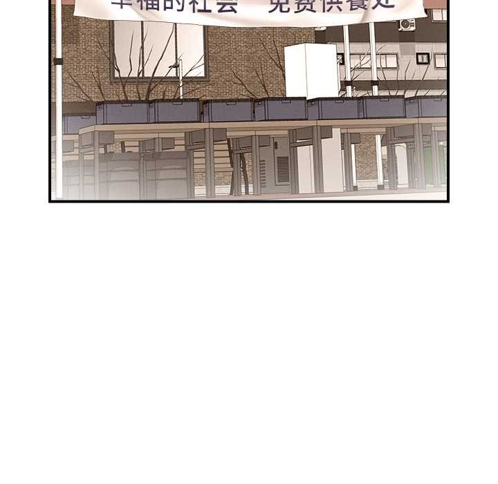 超导体觉醒第12話