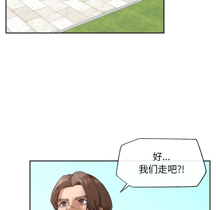 超导体觉醒第12話