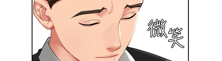 罪爱人妻第1话-火车上的隐密贴贴