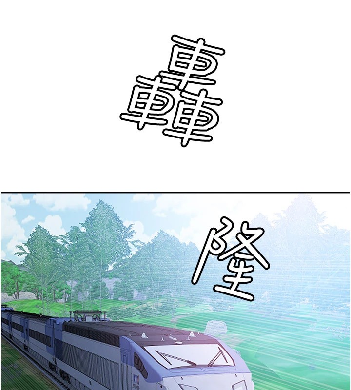 罪爱人妻第1话-火车上的隐密贴贴