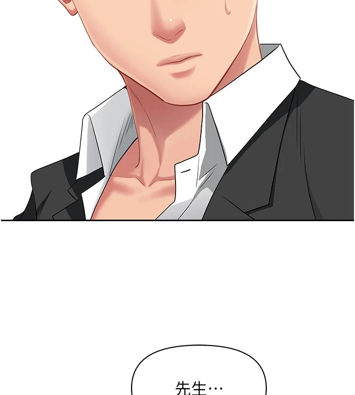 罪爱人妻第1话-火车上的隐密贴贴