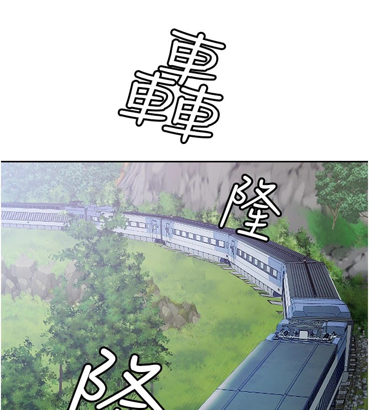 罪爱人妻第1话-火车上的隐密贴贴