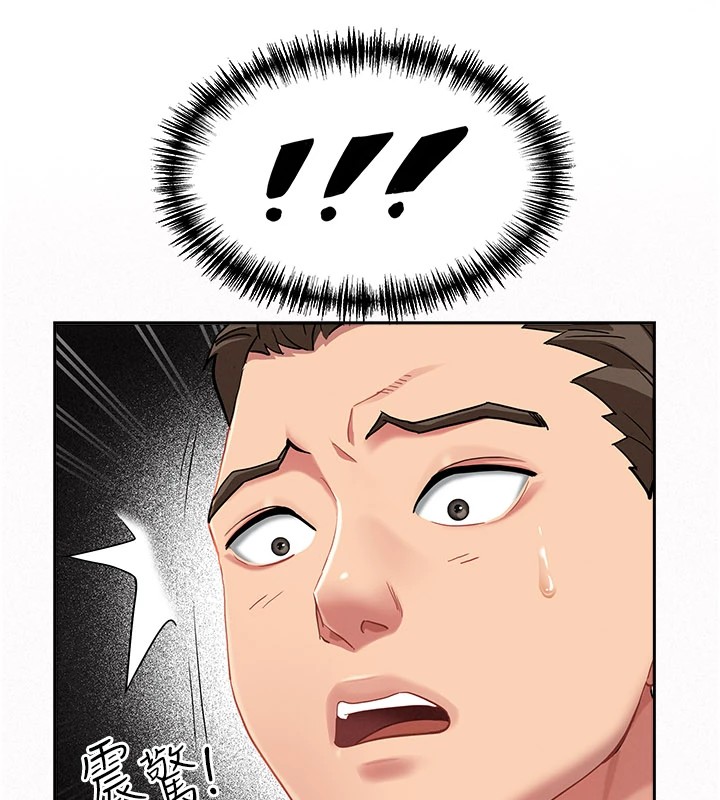 罪爱人妻第1话-火车上的隐密贴贴