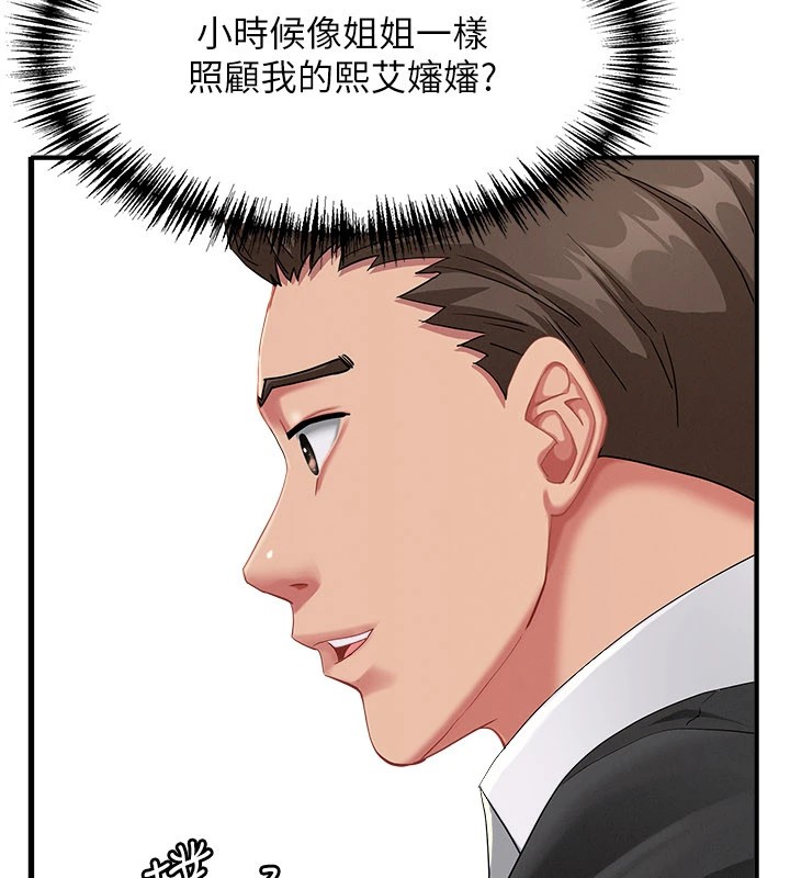 罪爱人妻第1话-火车上的隐密贴贴