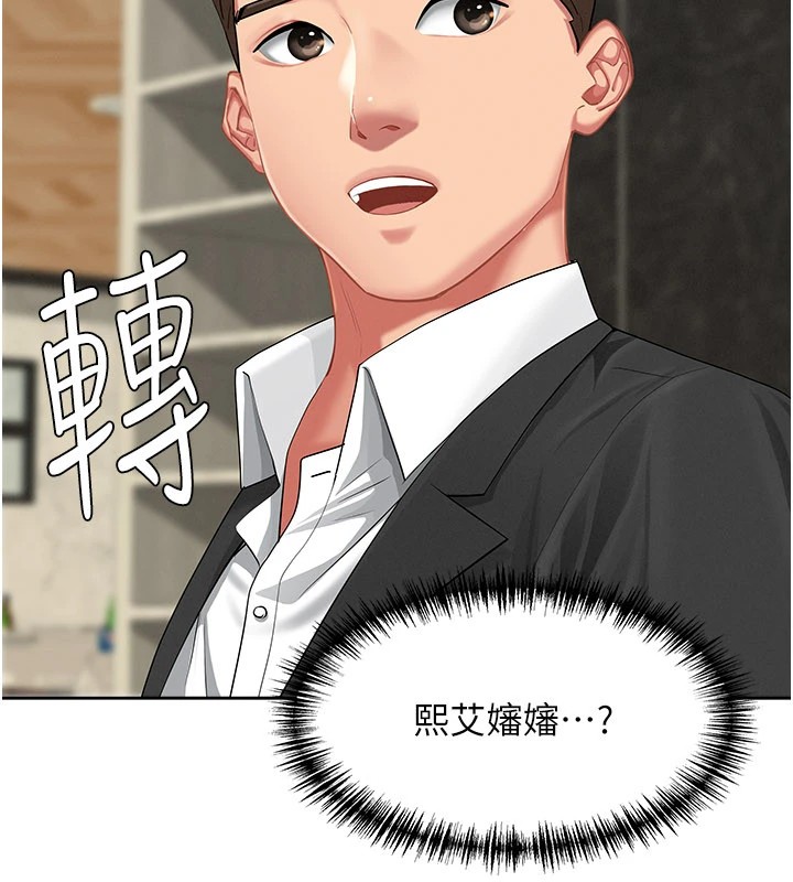 罪爱人妻第1话-火车上的隐密贴贴