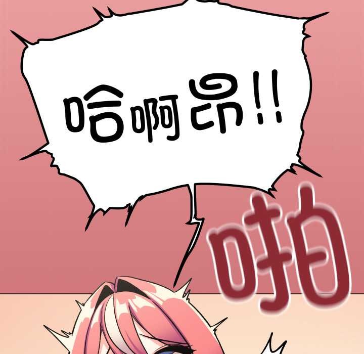 缺德邻居难相处第57話