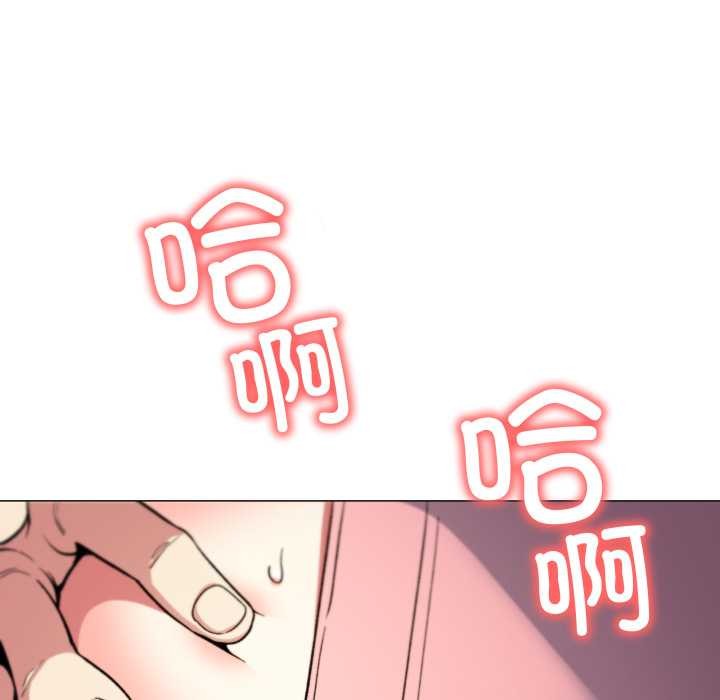 缺德邻居难相处第57話