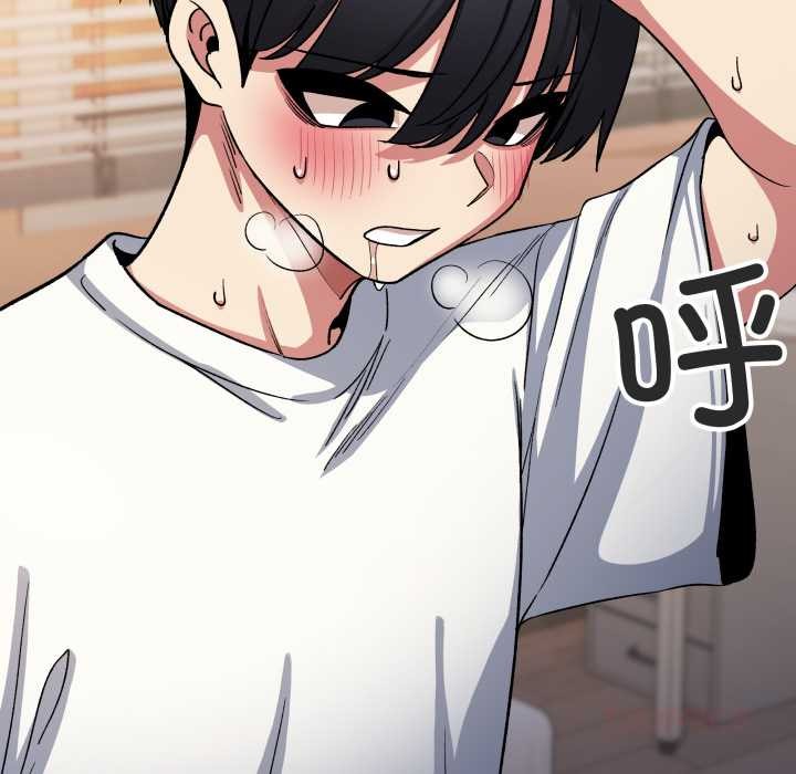 缺德邻居难相处第57話