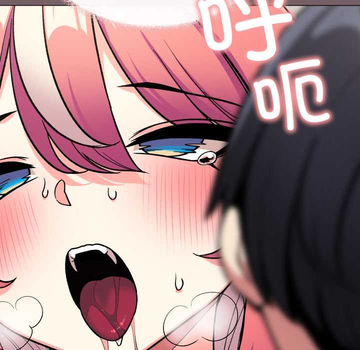 缺德邻居难相处第57話