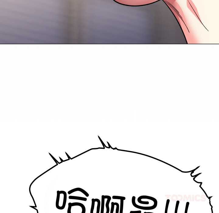 缺德邻居难相处第57話