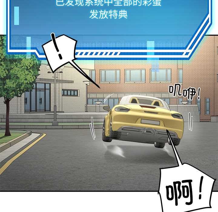 后宫之王第58話