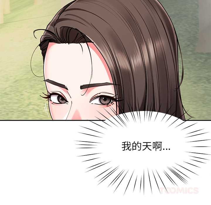 后宫之王第58話