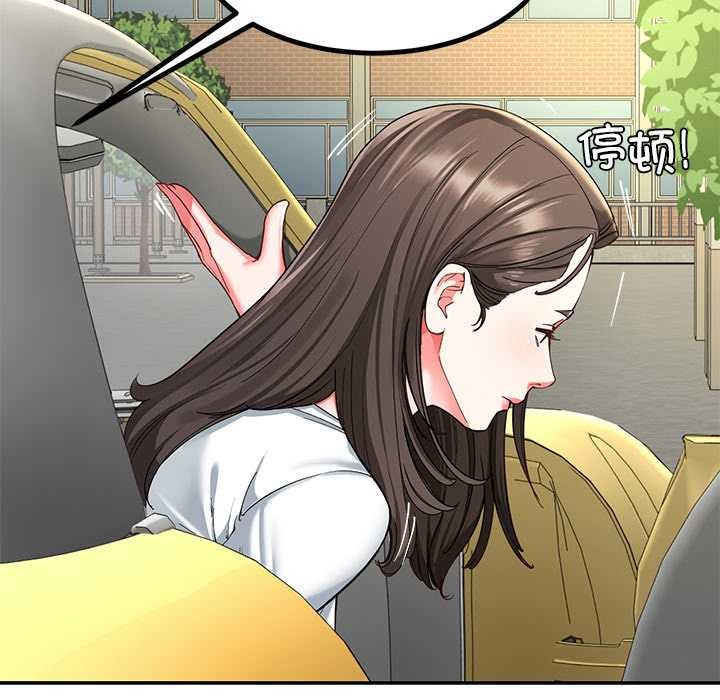 后宫之王第58話