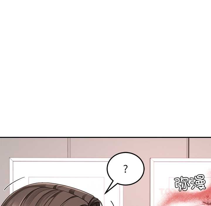 后宫之王第58話