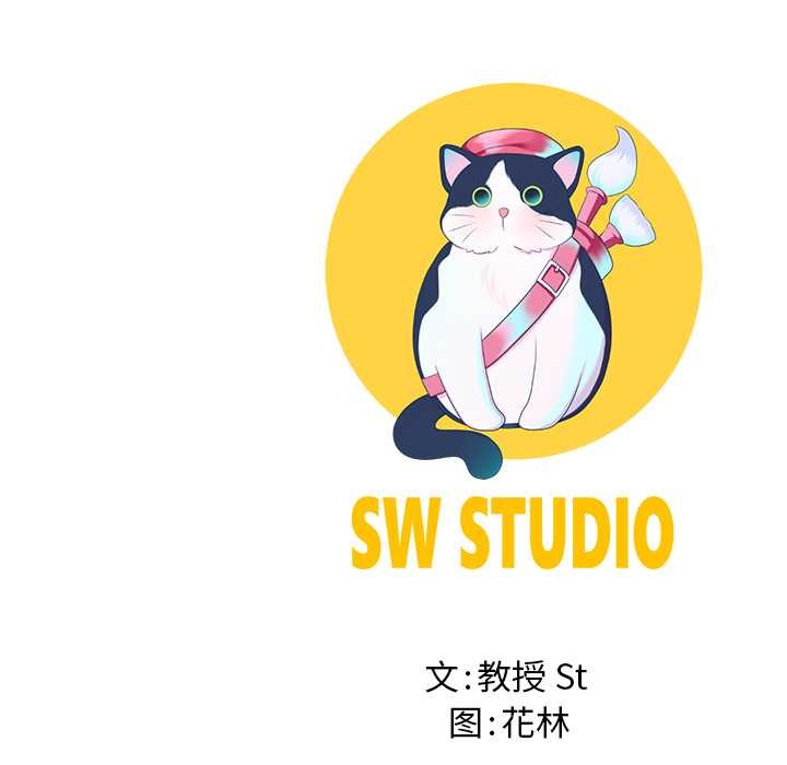 后宫之王第58話