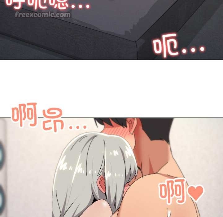 家人之间这样不好吧第70話