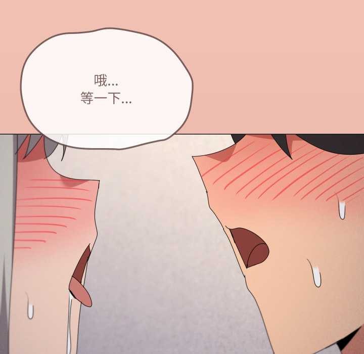 家人之间这样不好吧第70話