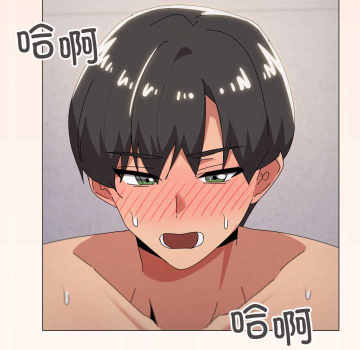 家人之间这样不好吧第70話