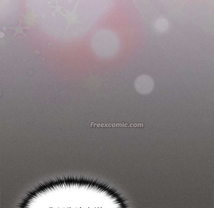 神圣陷阱第17話