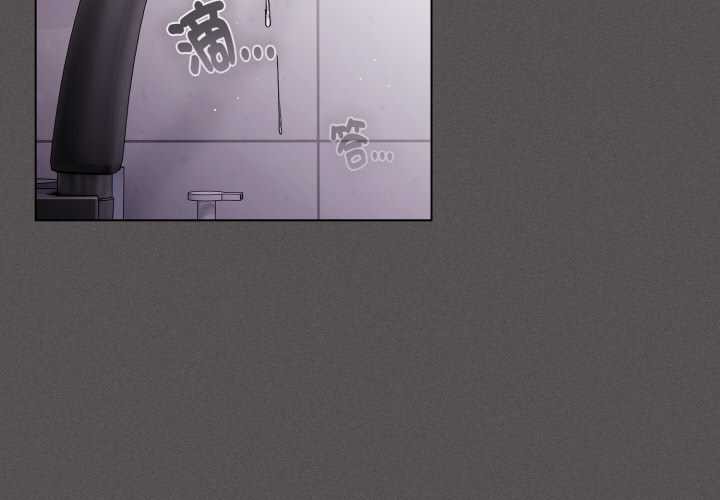 神圣陷阱第18話