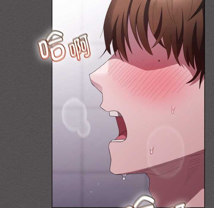 神圣陷阱第18話