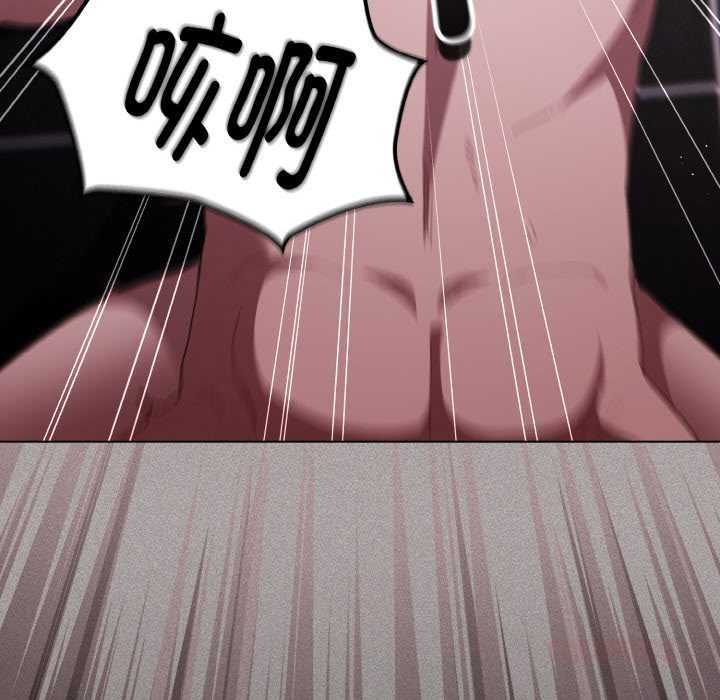 神圣陷阱第18話