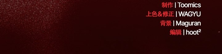 神圣陷阱第18話