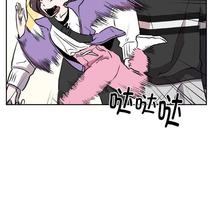 附属品少女的叛逆期第23話