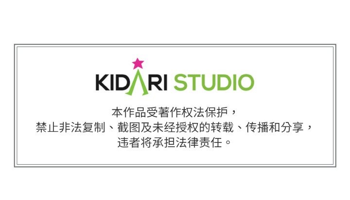 附属品少女的叛逆期第23話