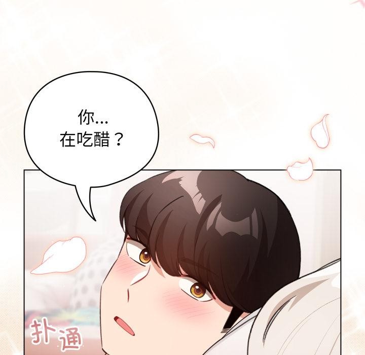 配角的生存任務第38話