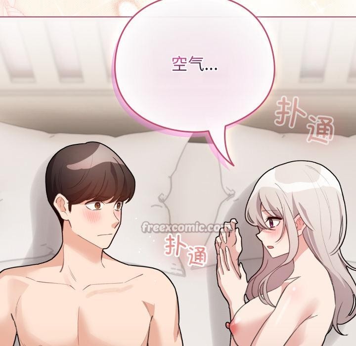 配角的生存任務第38話